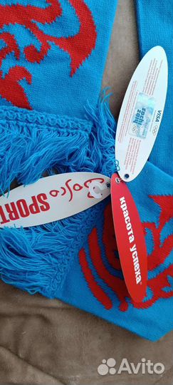 Шарф bosco с Олимпиады Сочи2014