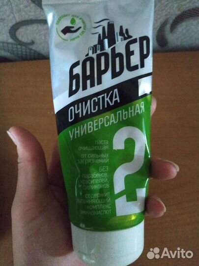 Крем и паста для рук