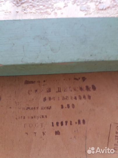 Стульчик времен СССР (детский)