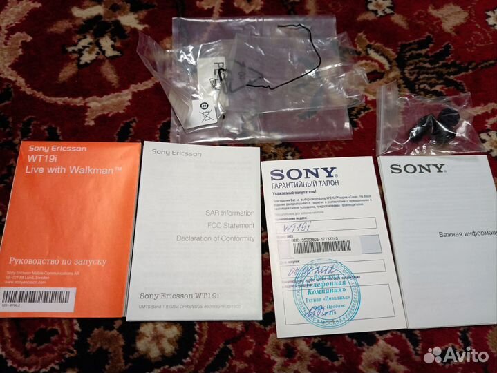 Sony Ericsson Live with Walkman