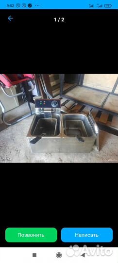 Фритюрница