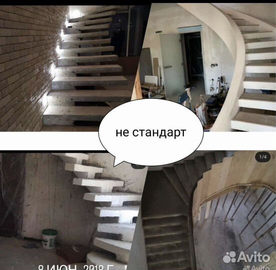 Лестницы в Тихорецке