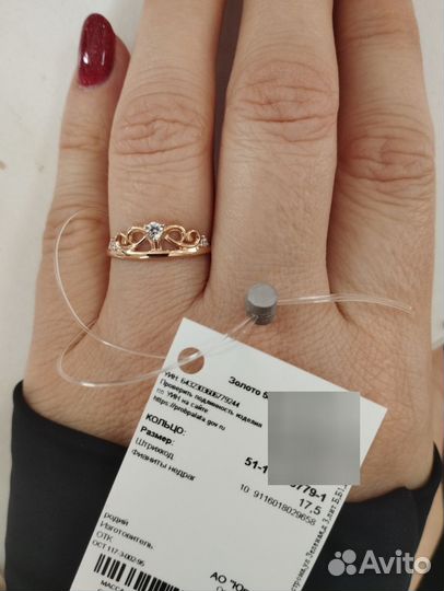 Золотое кольцо