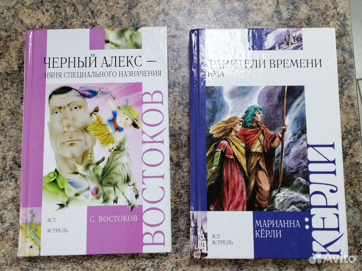 Книги Аст Астрель внеклассное чтение новые