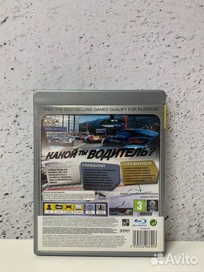 Need For Speed Shift Platinum PS3