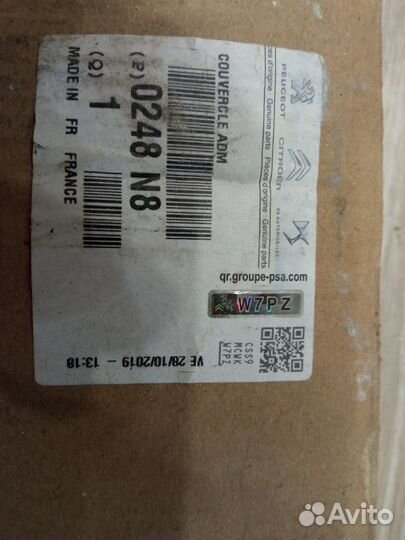 Новая Крышка гбц citroen/peugeot 0248N8