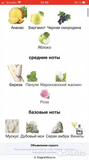 Духи Creed aventus 120 мл