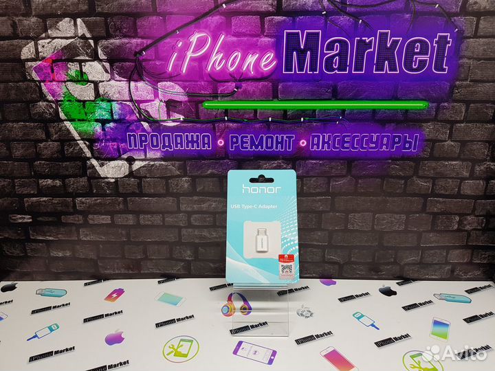 Адаптер - переходник Type C на Micro USB
