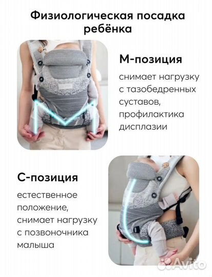 Эргорюкзак happy baby
