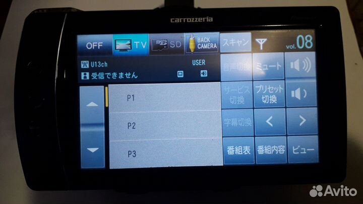 Carrozzeria avic-T77