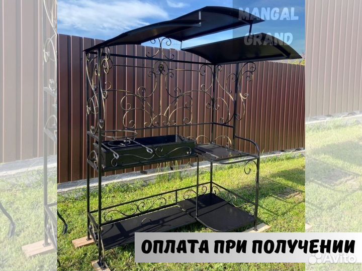 Мангал с крышей