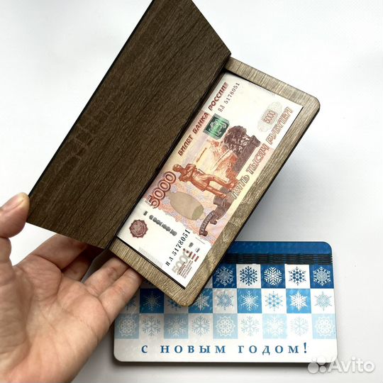 Подарочный конверт для денег С Новым годом
