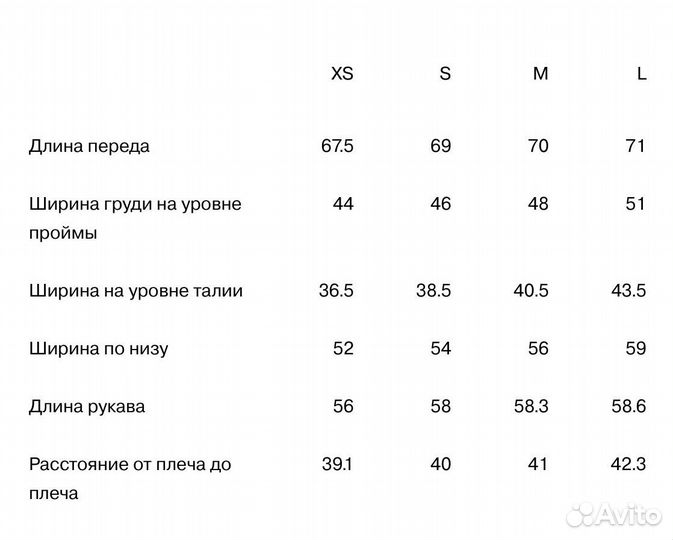 Однобортный блейзер приталенного кроя