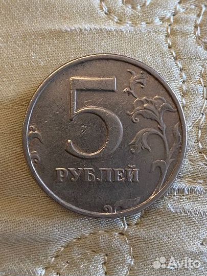5 рублей 1998