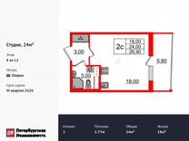 Квартира-студия, 24 м², 8/12 эт.