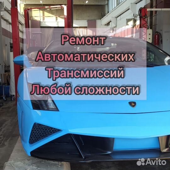 АКПП UA80E для Toyota Camry 8 2017 - 2023