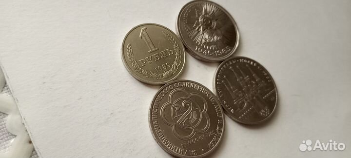 Рубли СССР юбилейные и годовик 1989 год.4 штуки