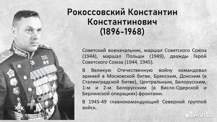 Создание презентаций Презентации Power Point