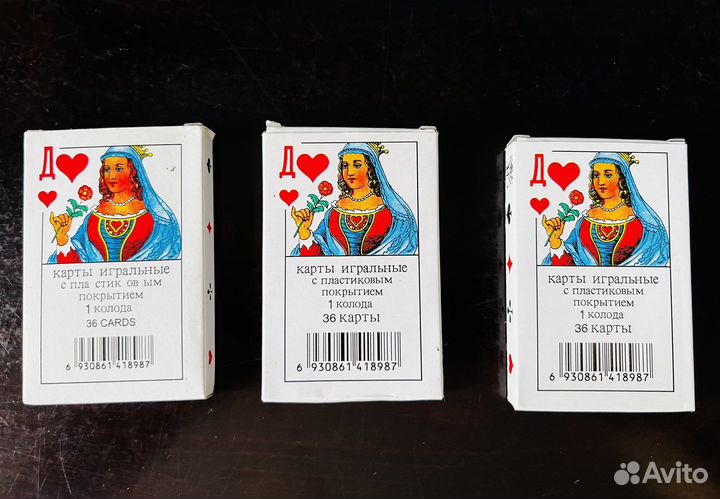 Игральные карты