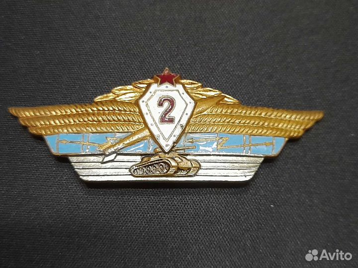 Знак войсковой классности офицера СССР