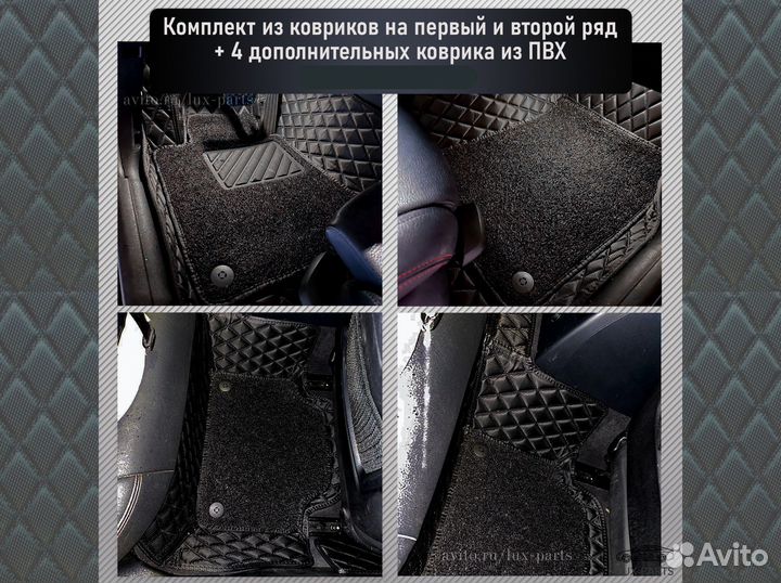 3D коврики из премиум экокожи Hyundai Tucson (3)