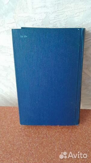 Словарь трудностей русского языка