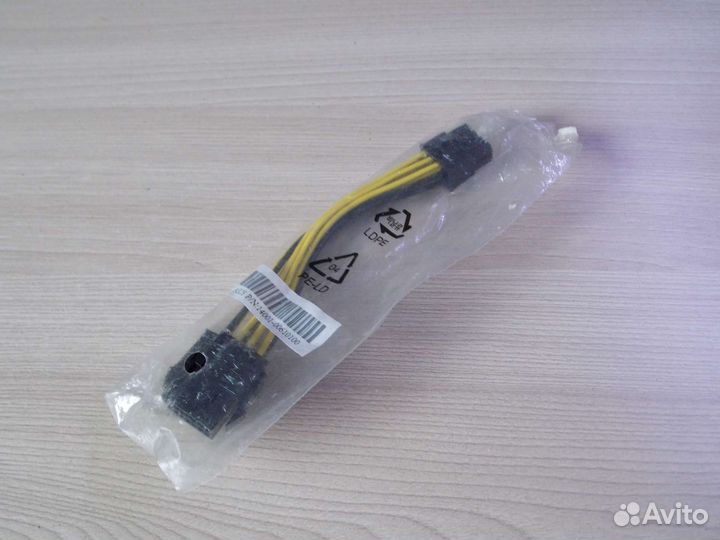 Переходники