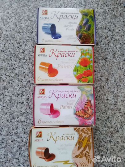 Набор для рисования