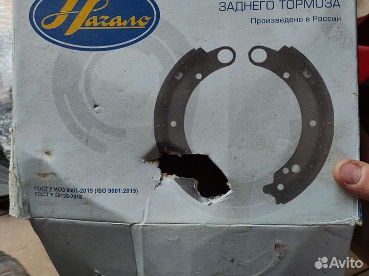 Продам тормозные накладки