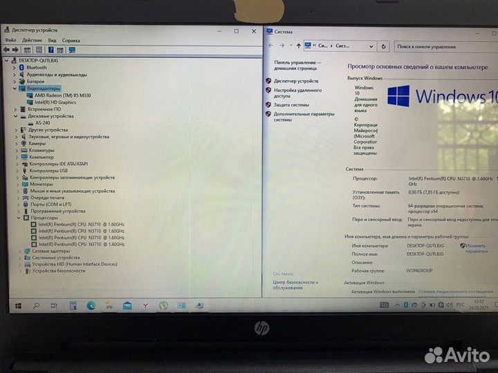 Ноутбук HP TPN -C125 Артикул