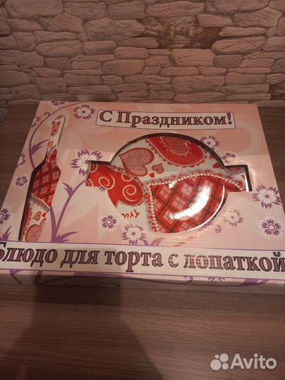 Тарелка для торта