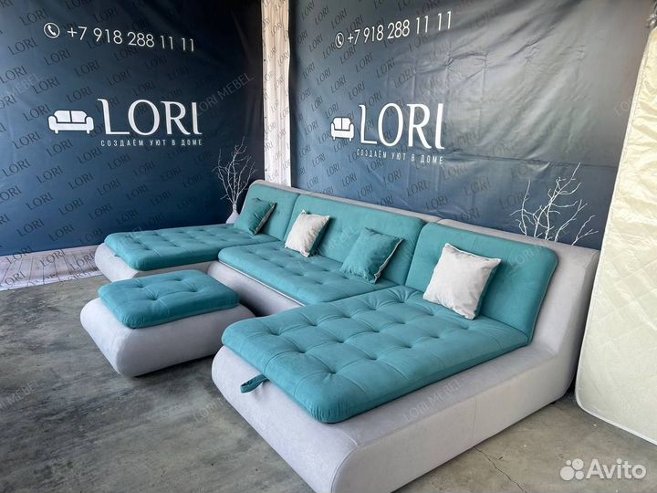 Диван кровать