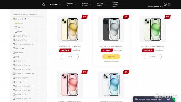 Интернет-магазин, пункт выдачи Apple, аксессуары