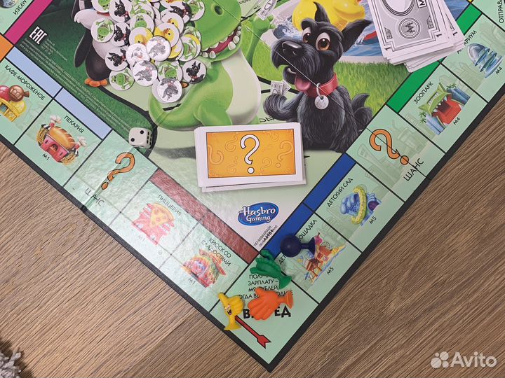 Детская Монополия