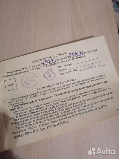 Новый фотоаппарат фэд-5