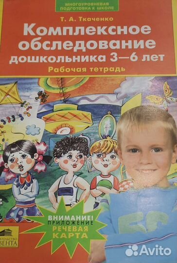 Учебное пособие