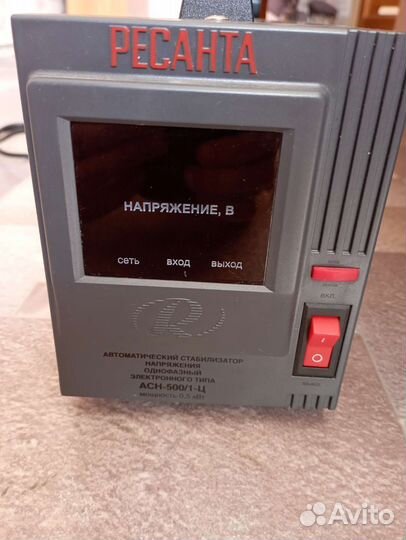 Стабилизатор напряжения ресанта бу