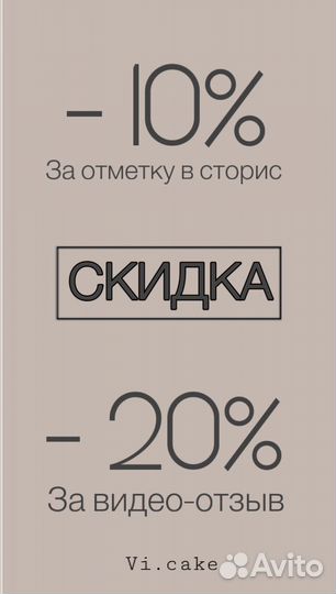 Начинающий кондитер