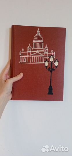 Фотоальбом СССР новый винтаж