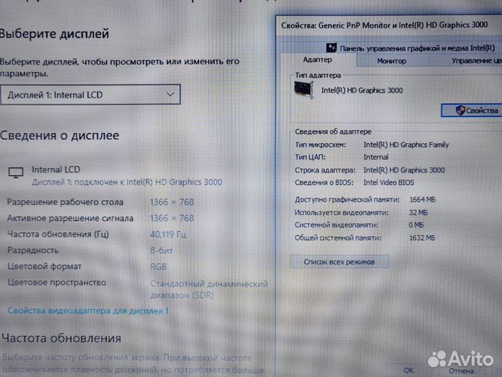 Ноутбук Toshiba Portege 13 дюймов SSD Игровой