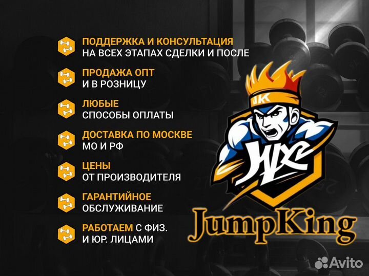 Батут Jump Power 10 ft Pro Inside Basket Orange