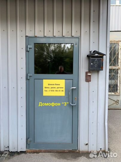 Maxxis NP5 Premitra Ice Nord 225/45 R17 94T