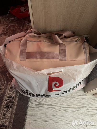 Вещи пакетом