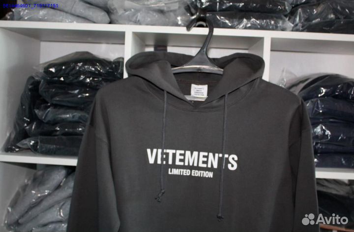 Vetements худи серого цвета (Арт.32855)