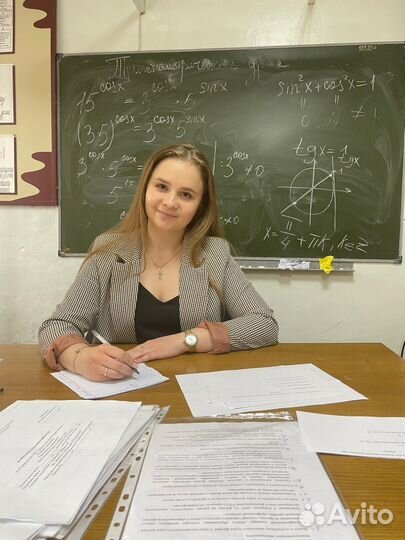 Репетитор по математике огэ и егэ