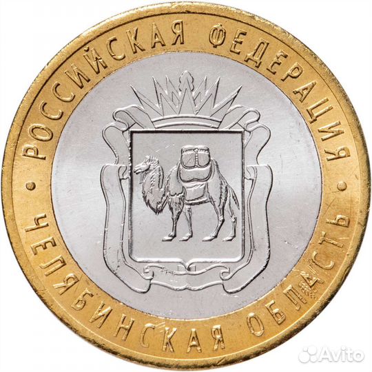 Биметалл, гвс, и другие юбилейные монеты