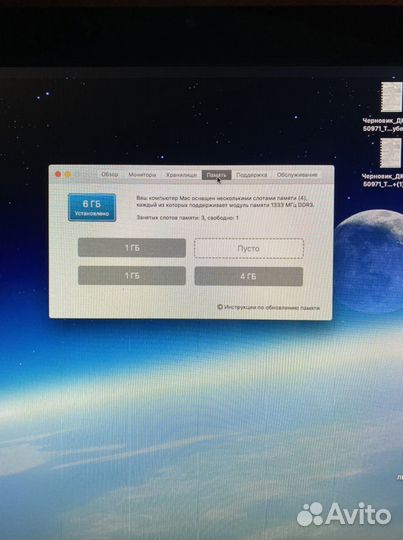 Apple iMac 21.5-inch, Mid 2011