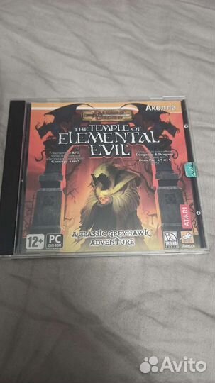 The temple of elemental of evil