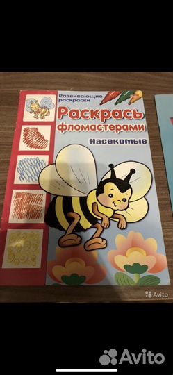 Книги детские - раскраски для детей
