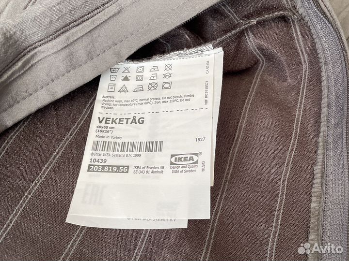 Покрывало IKEA новое